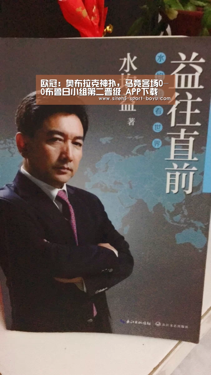 官方应用