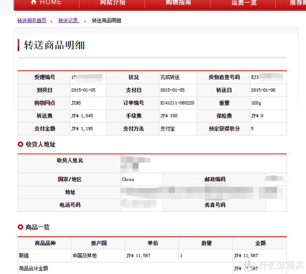 iOS下载