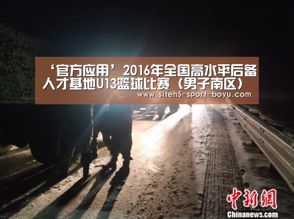 APP下载