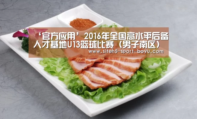 APP下载