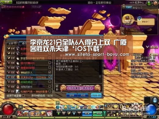 APP下载