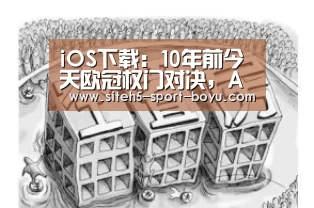 APP下载