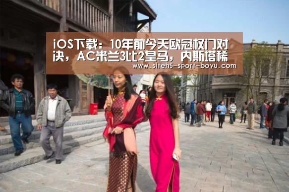 博鱼体育APP