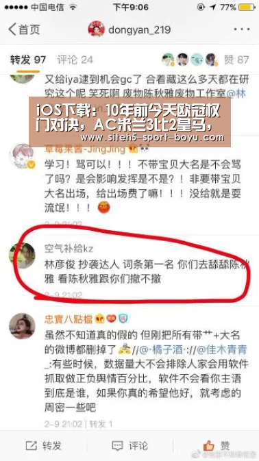 Android下载