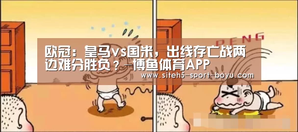 博鱼体育APP