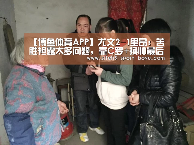 APP下载