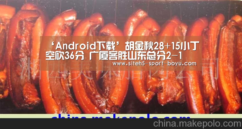 官方应用