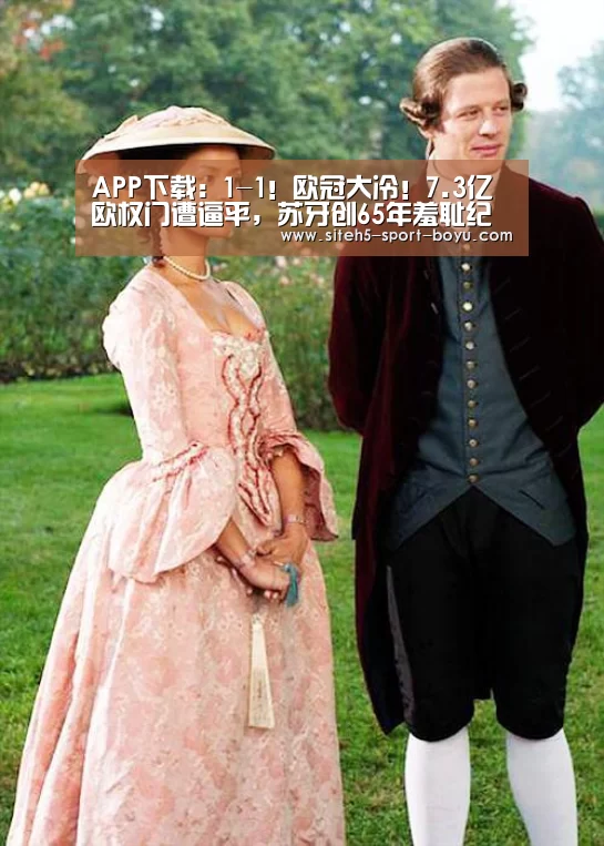 博鱼体育APP