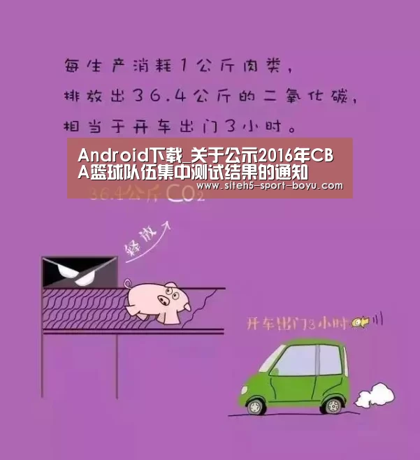 APP下载