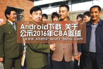 博鱼体育APP