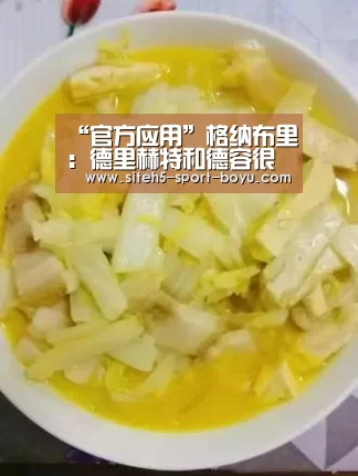 博鱼体育APP