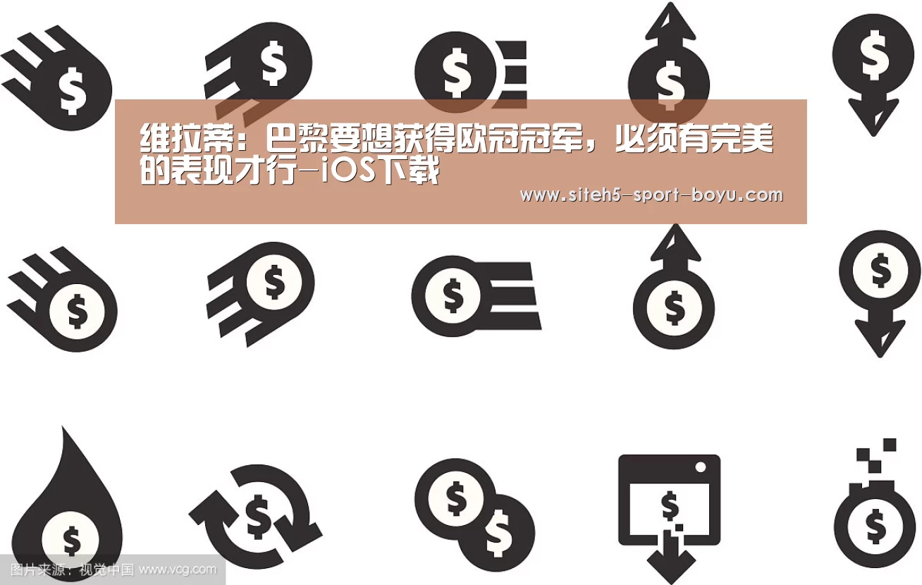 iOS下载