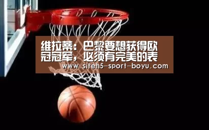 博鱼体育APP