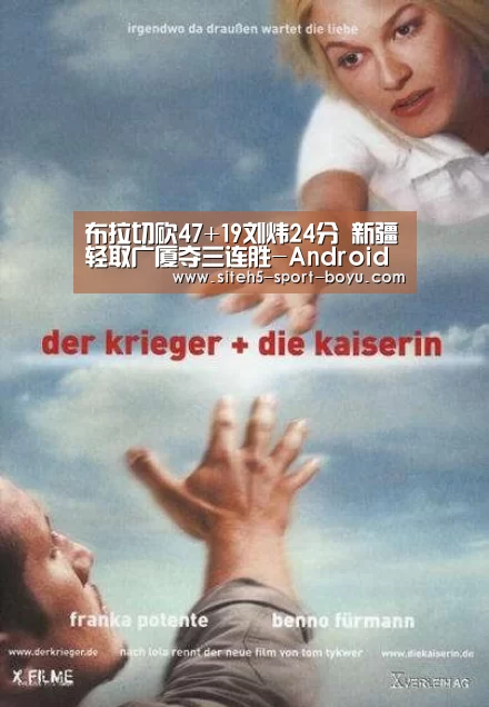 博鱼体育APP