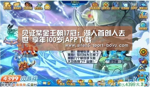 iOS下载