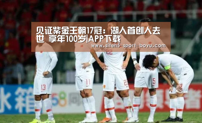 APP下载