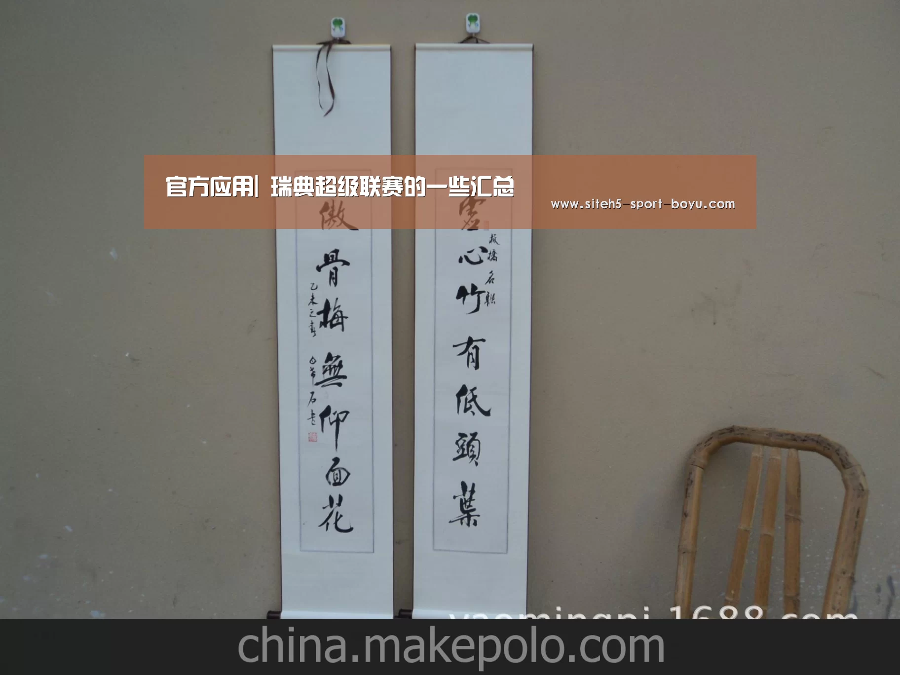 官方应用|
瑞典超级联赛的一些汇总(图2) iOS下载