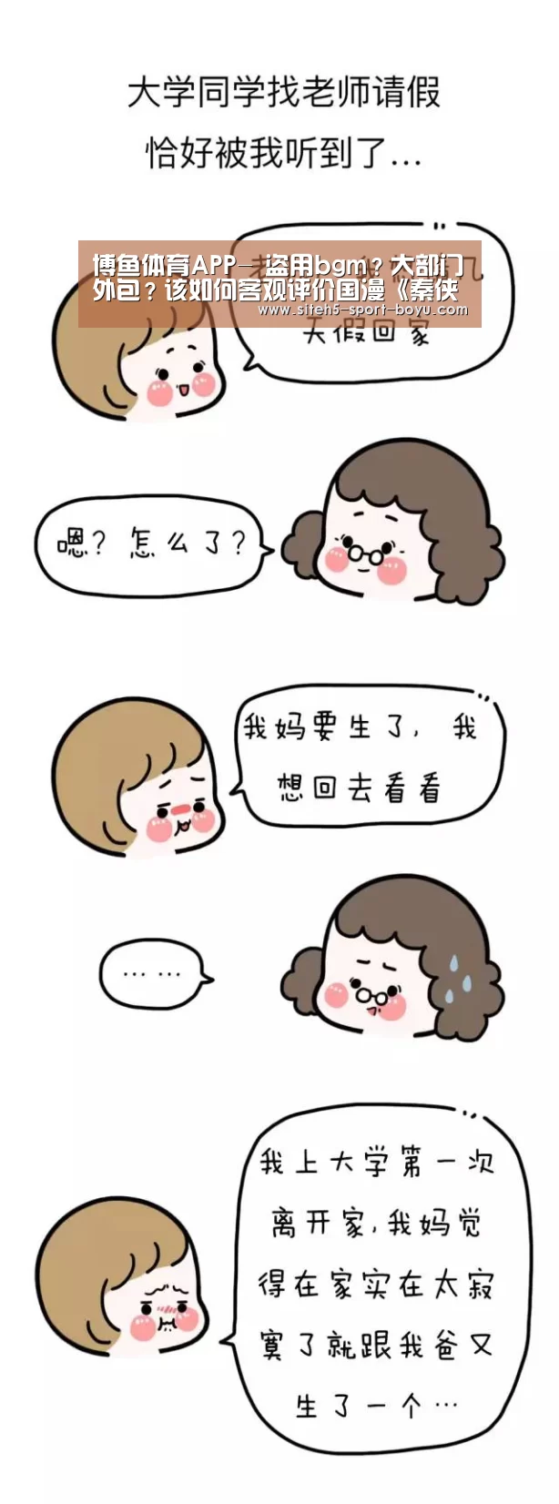 Android下载