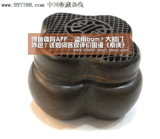 APP下载