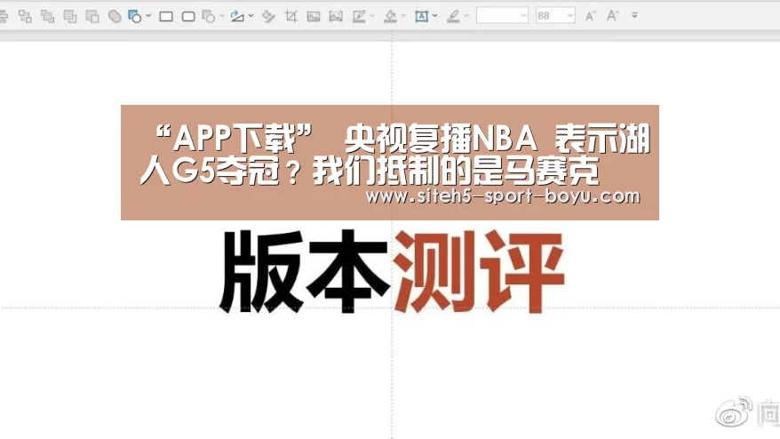 博鱼体育APP