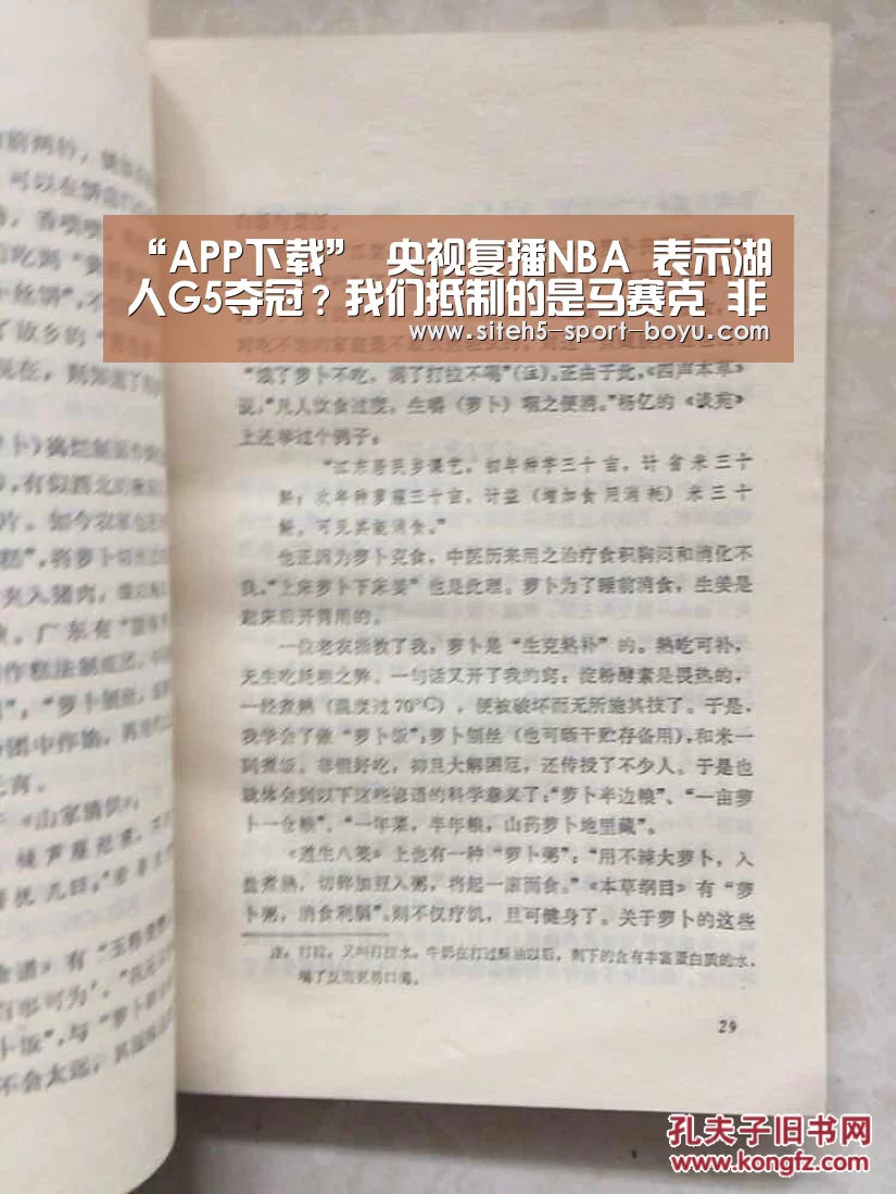 Android下载