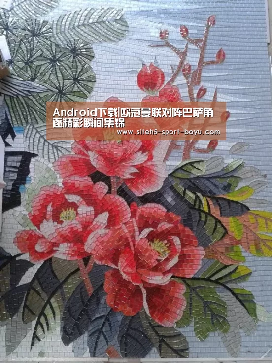 Android下载|欧冠曼联对阵巴萨角逐精彩瞬间集锦(图1) iOS下载