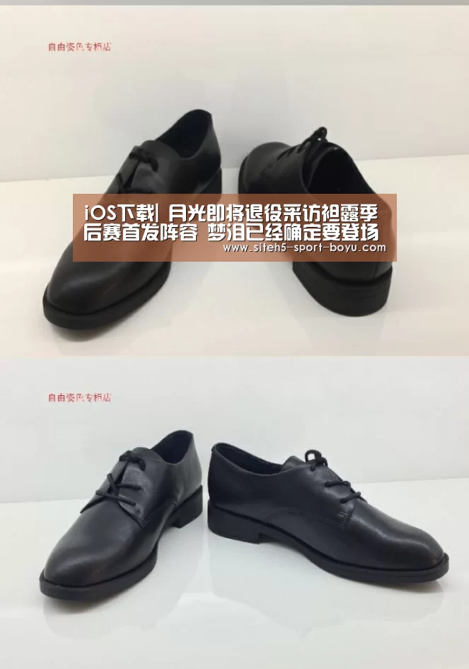 iOS下载|
月光即将退役采访袒露季后赛首发阵容 梦泪已经确定要登场?(图3) Android下载