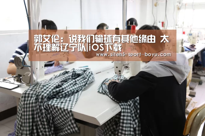 APP下载
