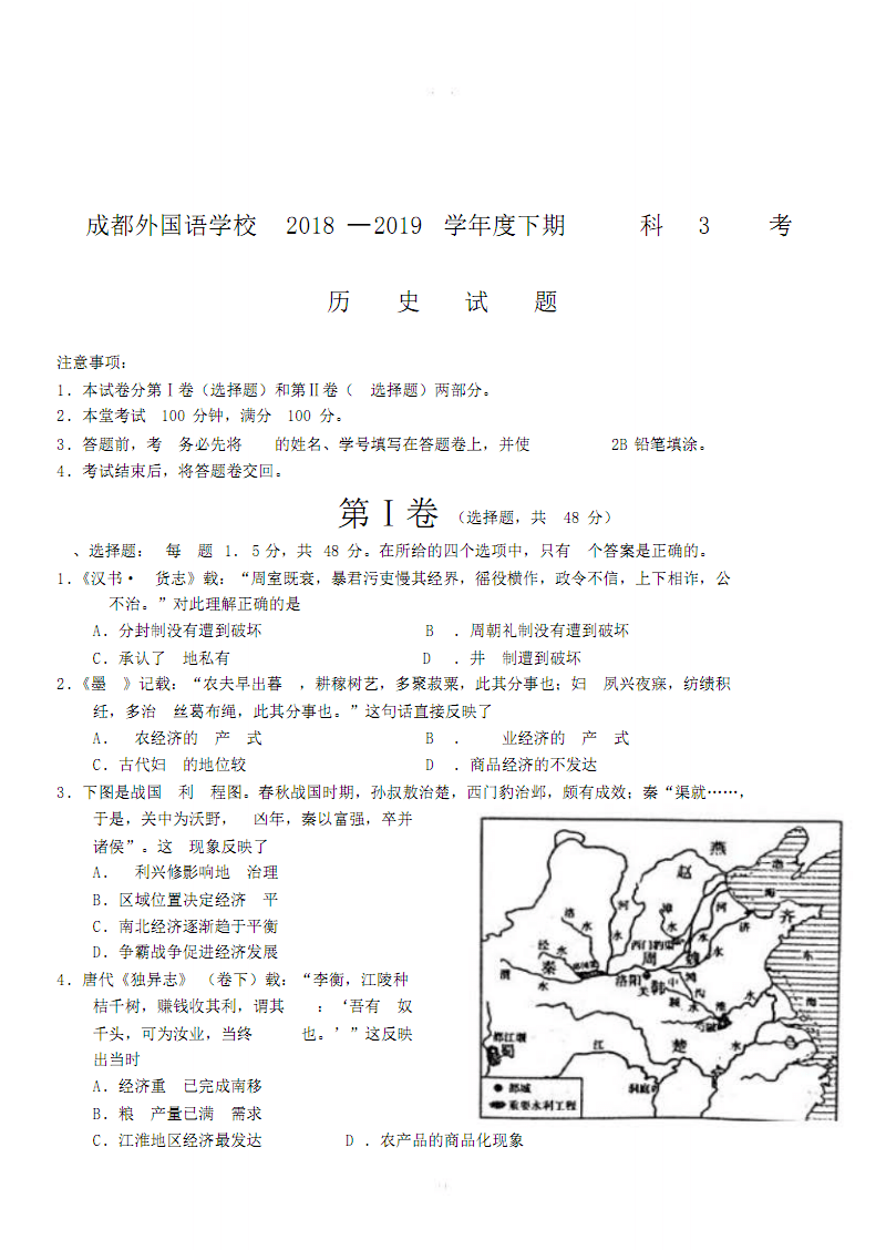 欧冠2-2,第10支16强球队降生!小因扎吉率队锁定第2出线‘Android下载’(图1) APP下载